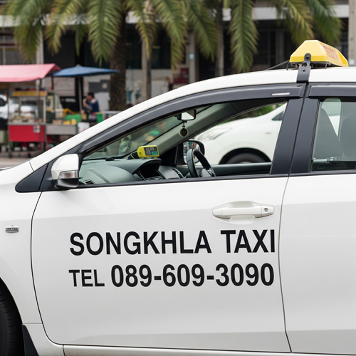 รถแท็กซี่สงขลาพร้อมให้บริการ